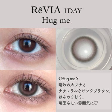 ReVIA 1day ReVIA1day[COLOR]/ReVIA/ワンデー（１DAY）カラコンを使ったクチコミ（3枚目）
