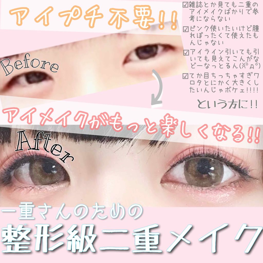 スプリングハート アイラッシュ/スプリングハート/つけまつげを使ったクチコミ(1枚目)