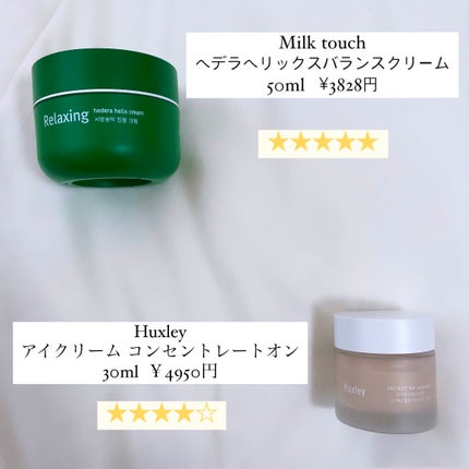 メイク落としオイル/カウブランド無添加/オイルクレンジングを使ったクチコミ(6枚目)