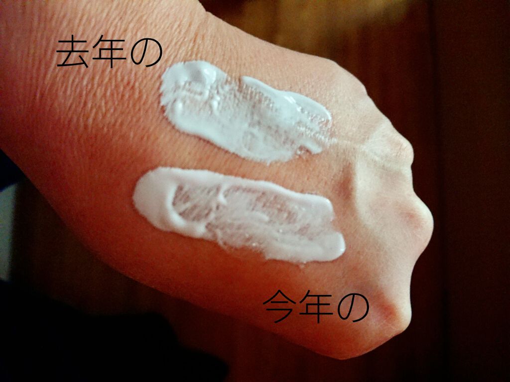 スキンアクア トーンアップUVエッセンス/スキンアクア/日焼け止めクリームを使ったクチコミ(3枚目)