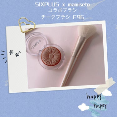 SIXPLUS×mamiseto メイクブラシ9本セット/SIXPLUS/メイクブラシを使ったクチコミ（1枚目）