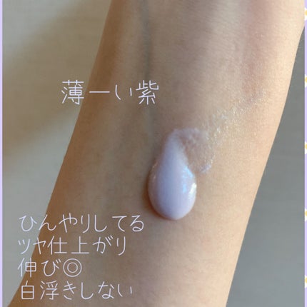 ミルキースキンマスク/MAJOLICA MAJORCA/化粧下地を使ったクチコミ(2枚目)