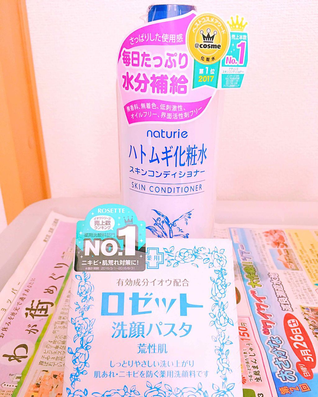 ハトムギ化粧水(ナチュリエ スキンコンディショナー R )/ナチュリエ/化粧水を使ったクチコミ(1枚目)