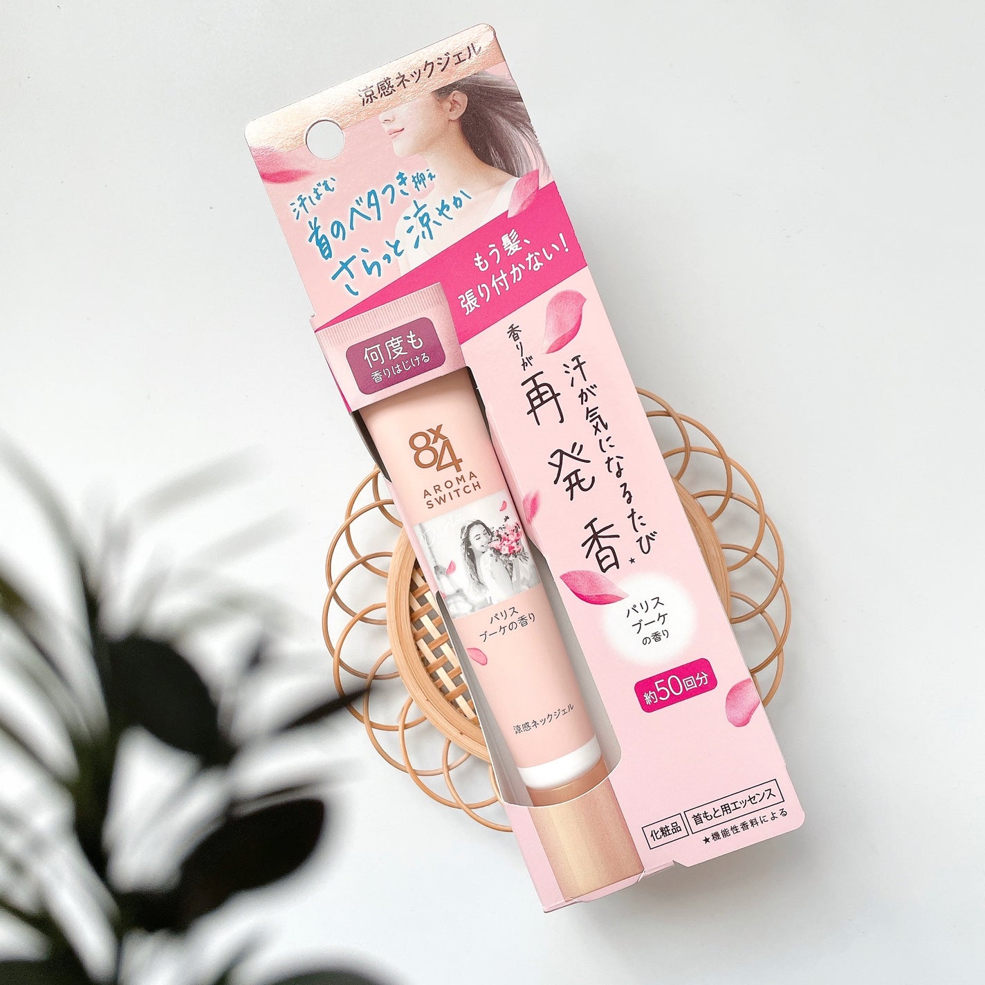 8x4 アロマスイッチ 涼感ネックジェル パリスブーケの香り/8x4/デオドラント・制汗剤を使ったクチコミ(1枚目)