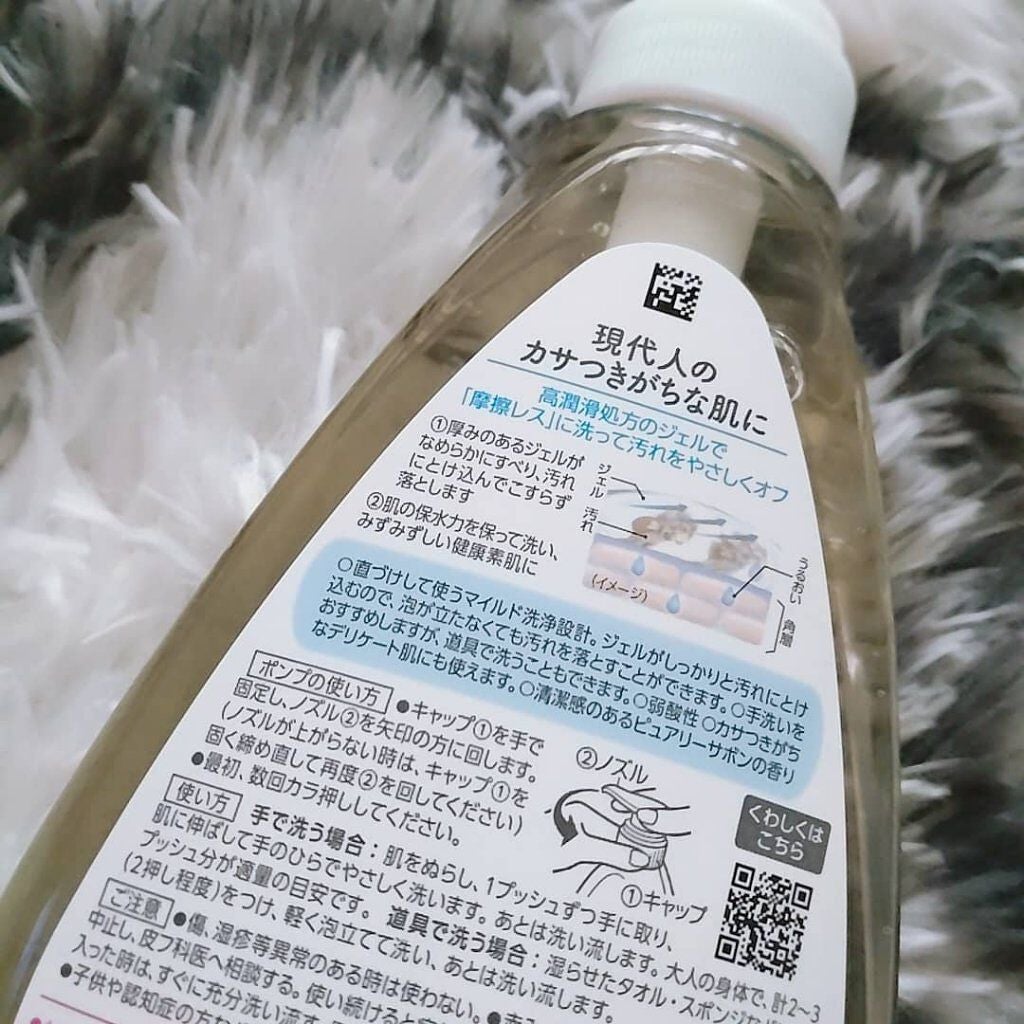 ザ ボディ ジェルボディウォッシュ/ビオレu/ボディソープを使ったクチコミ(3枚目)