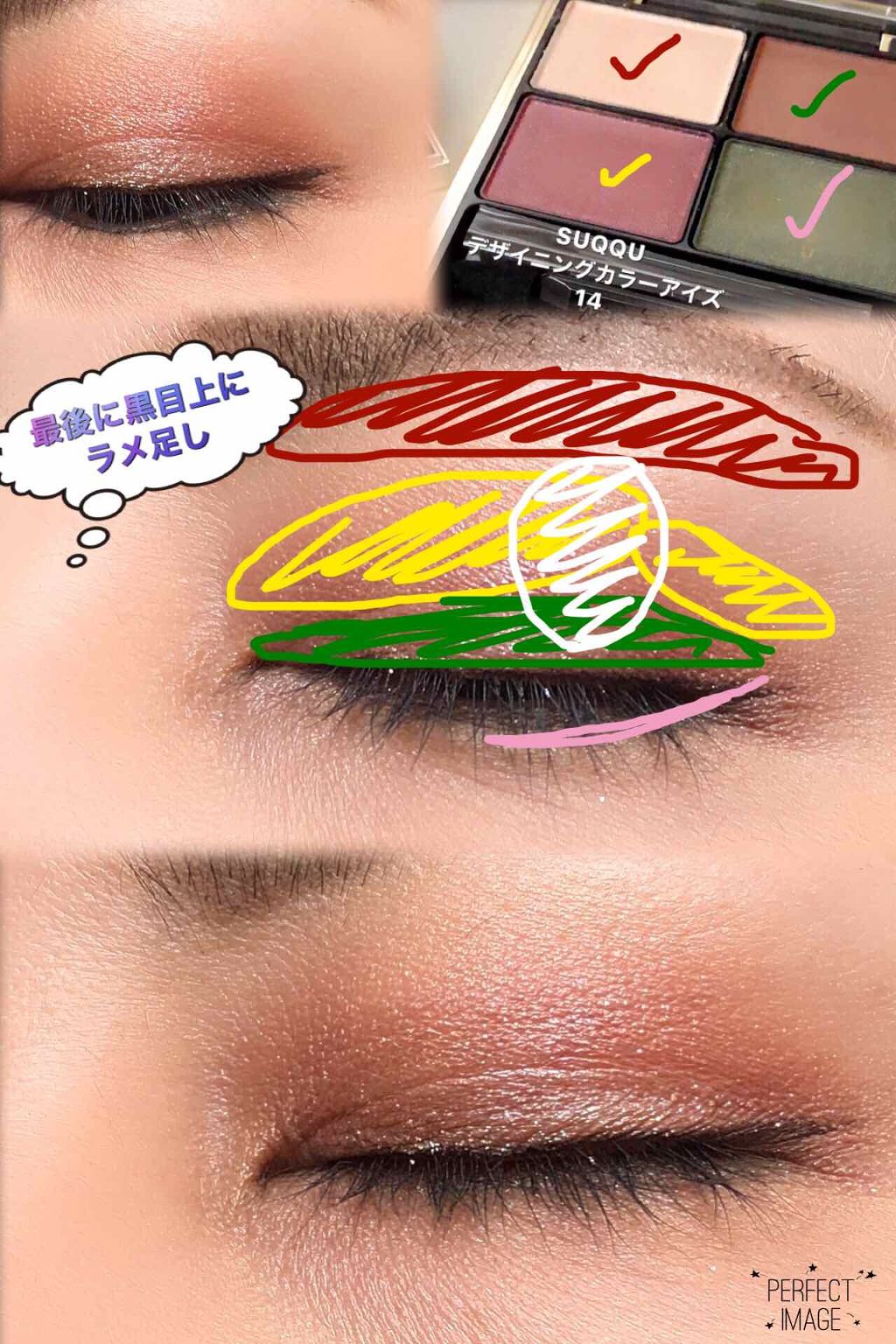 トーン タッチ アイズ/SUQQU/単色アイシャドウを使ったクチコミ（2枚目）