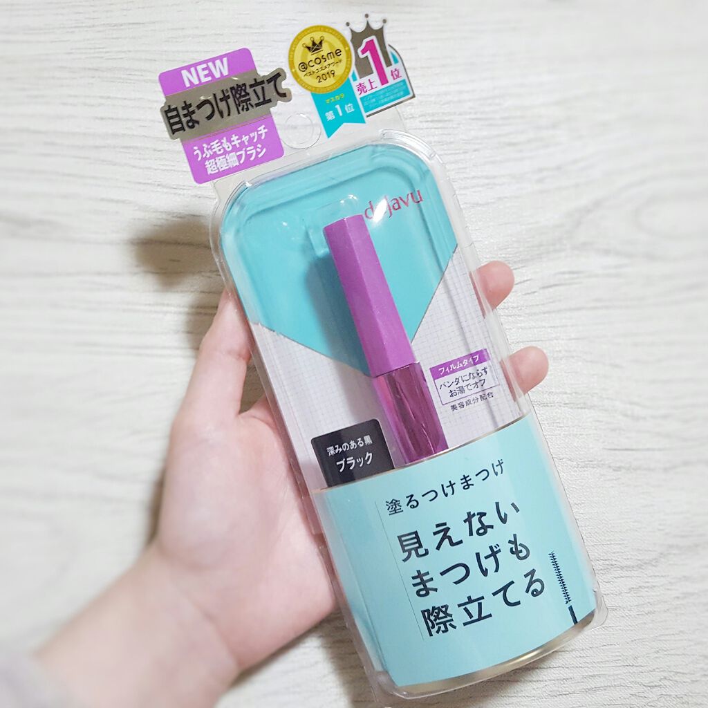 「塗るつけまつげ」自まつげ際立てタイプ/デジャヴュ/マスカラを使ったクチコミ（1枚目）