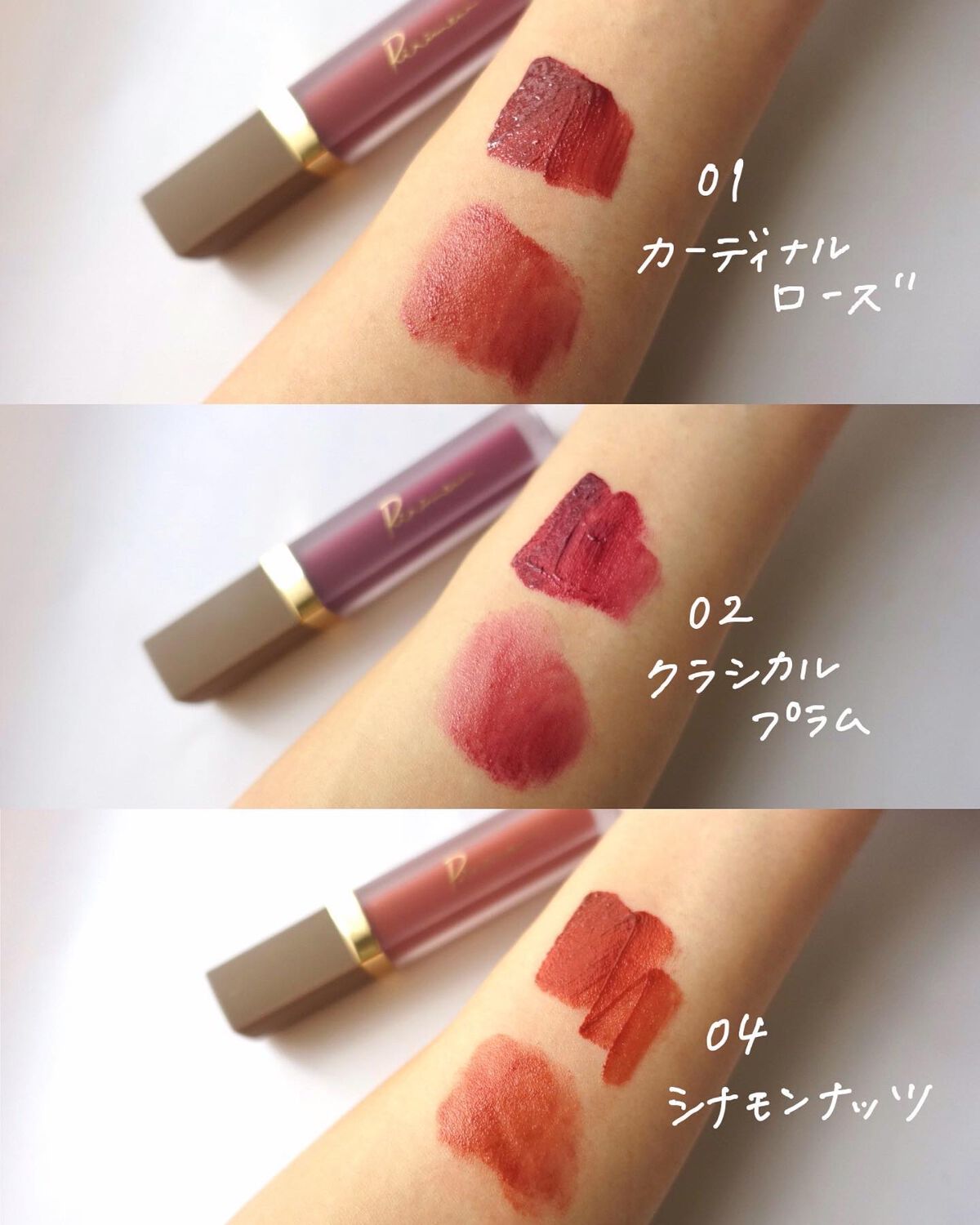 センシュアルフィックスティント/Ririmew/リップティントを使ったクチコミ(2枚目)