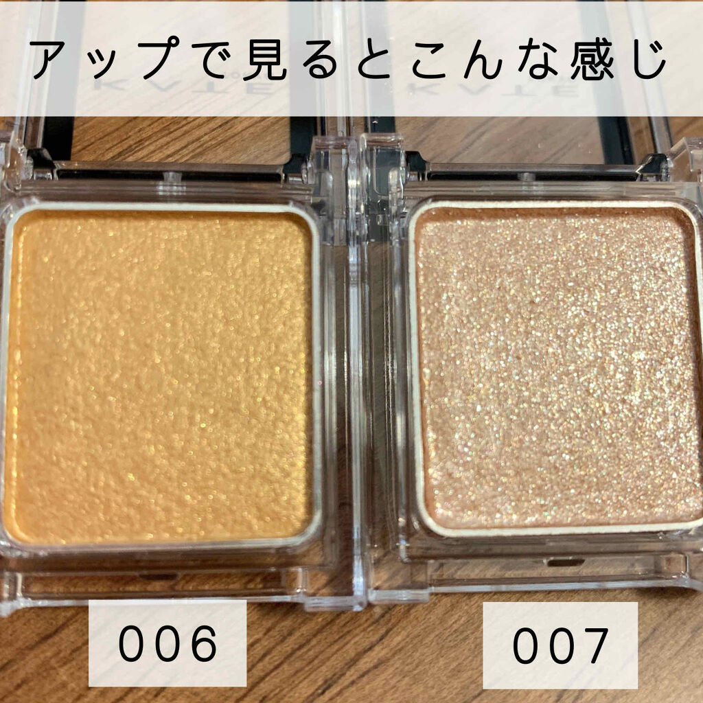 ケイト ザ アイカラー 006 ブロンズ/KATE/単色アイシャドウを使ったクチコミ（2枚目）