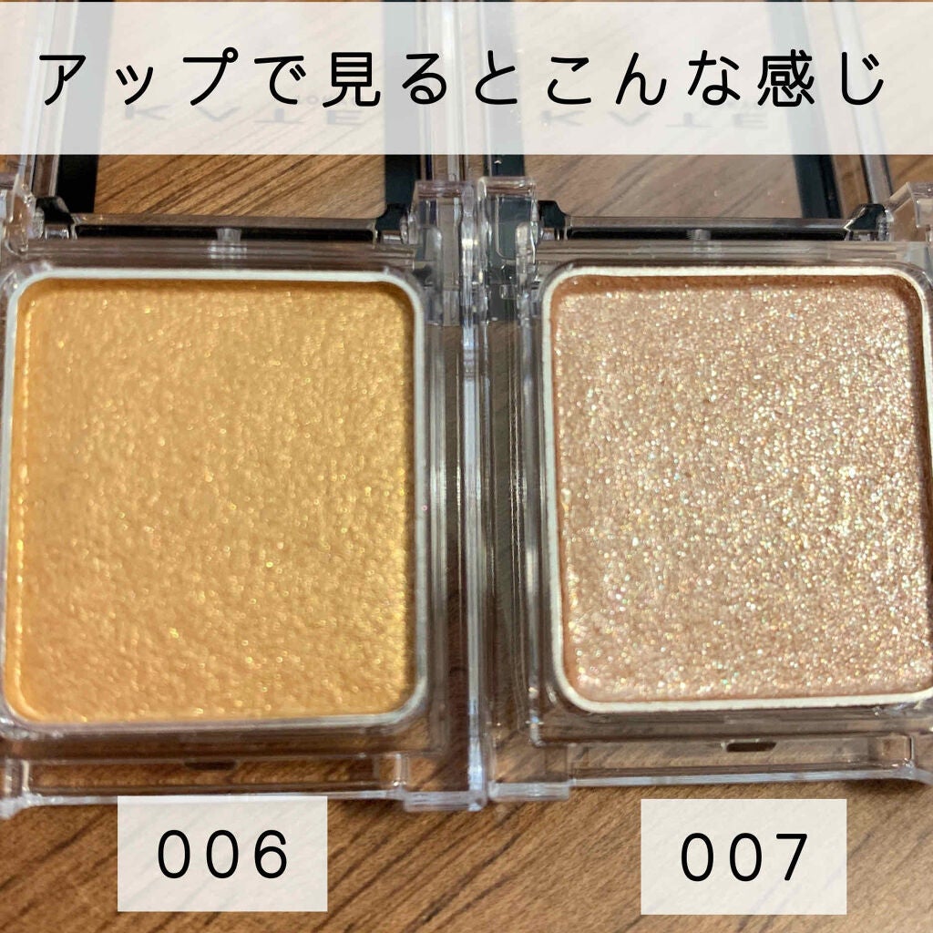 ケイト ザ アイカラー/KATE/単色アイシャドウを使ったクチコミ(2枚目)