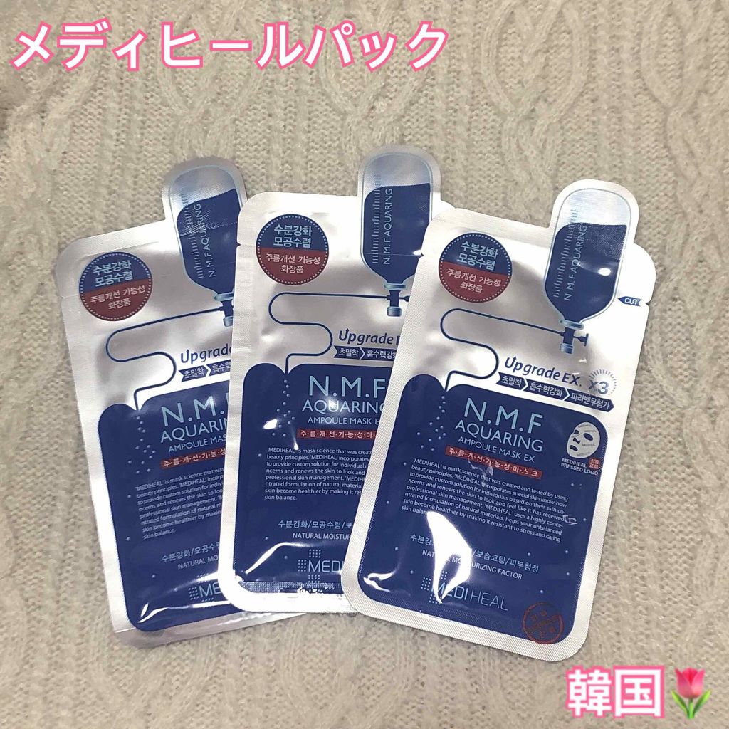 N.M.FアクアアンプルマスクJEX/MEDIHEAL/シートマスク・パックを使ったクチコミ(1枚目)