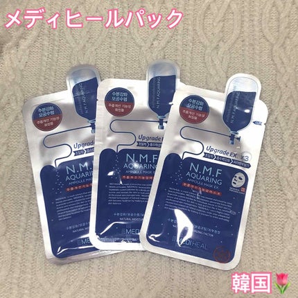 N.M.FアクアアンプルマスクJEX/MEDIHEAL/シートマスク・パックを使ったクチコミ(1枚目)