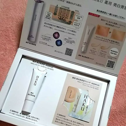 メラノフォーカスEV/HAKU/美容液を使ったクチコミ(1枚目)