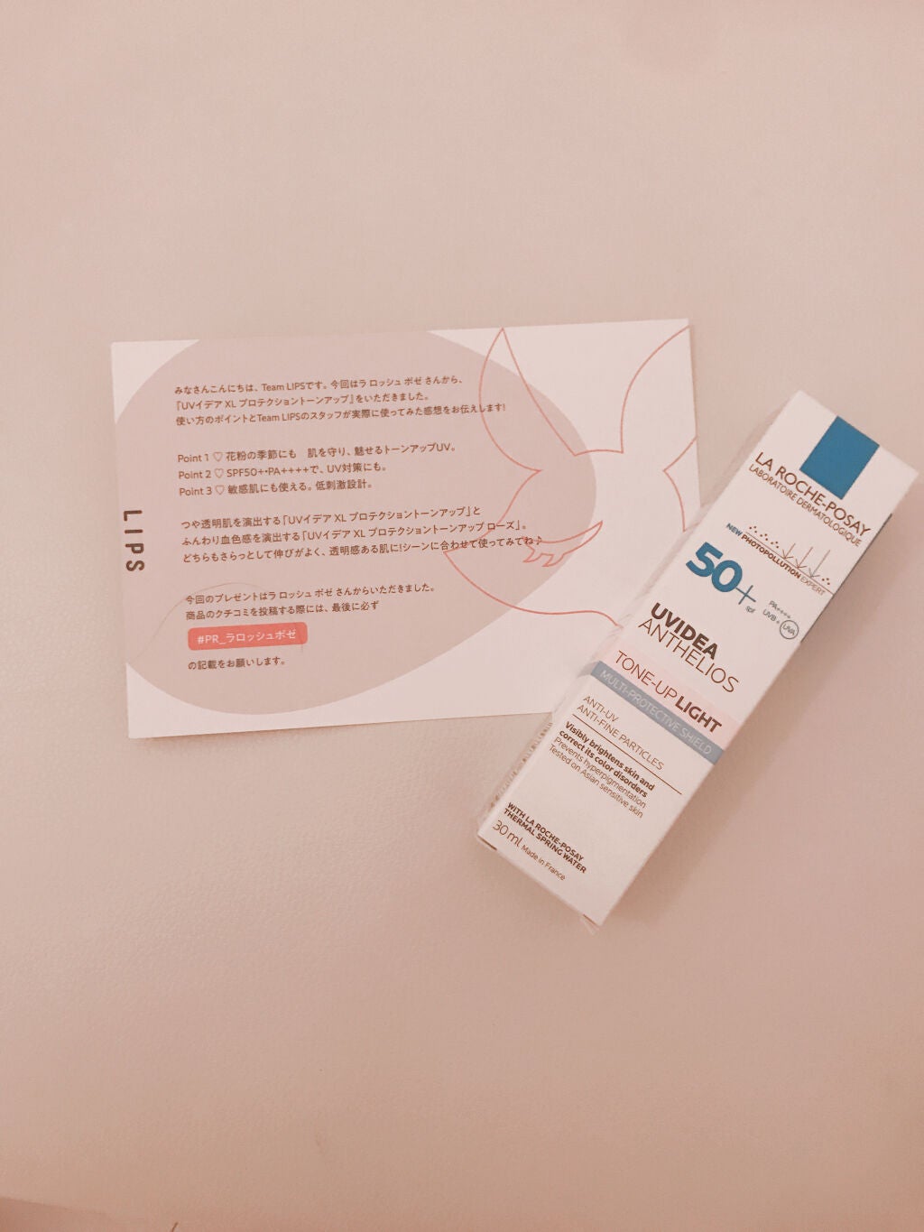 UVイデア XL プロテクショントーンアップ/ラ ロッシュ ポゼ/日焼け止めクリームを使ったクチコミ(1枚目)