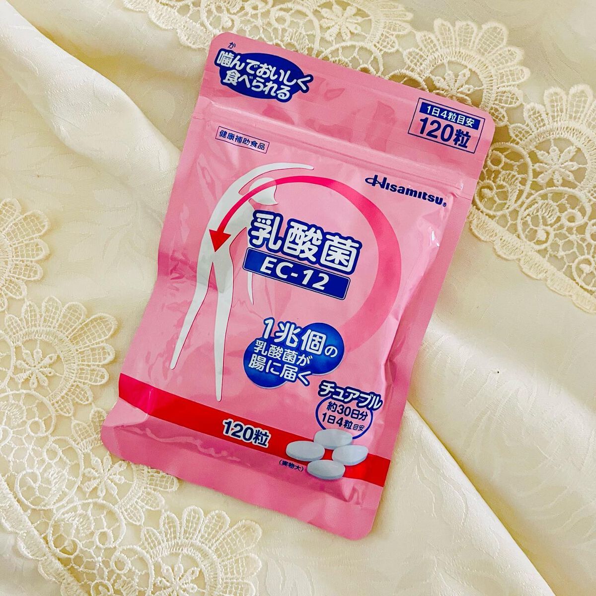 乳酸菌(EC-12)チュアブル/乳酸菌(EC-12)/健康サプリメントを使ったクチコミ（2枚目）