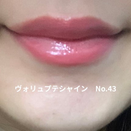 ルージュ ヴォリュプテ シャイン/YVES SAINT LAURENT BEAUTE/口紅を使ったクチコミ(3枚目)