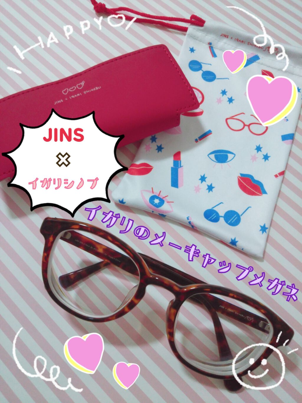 イガリのメーキャップメガネ/イガリシノブ/その他を使ったクチコミ(1枚目)