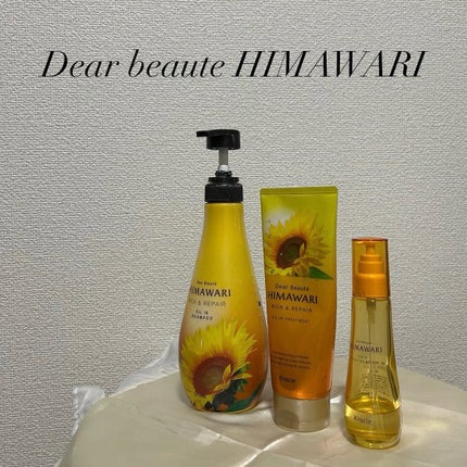オイルインシャンプー/オイルインコンディショナー(リッチ&リペア)/ディアボーテ/市販シャンプーを使ったクチコミ(1枚目)