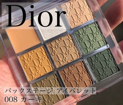 ディオール バックステージ アイ パレット 008 カーキ/Dior/アイシャドウパレットを使ったクチコミ(1枚目)