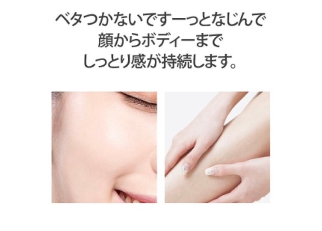 グリーンダーママイルドローション /ネイチャーリパブリック/乳液を使ったクチコミ(3枚目)