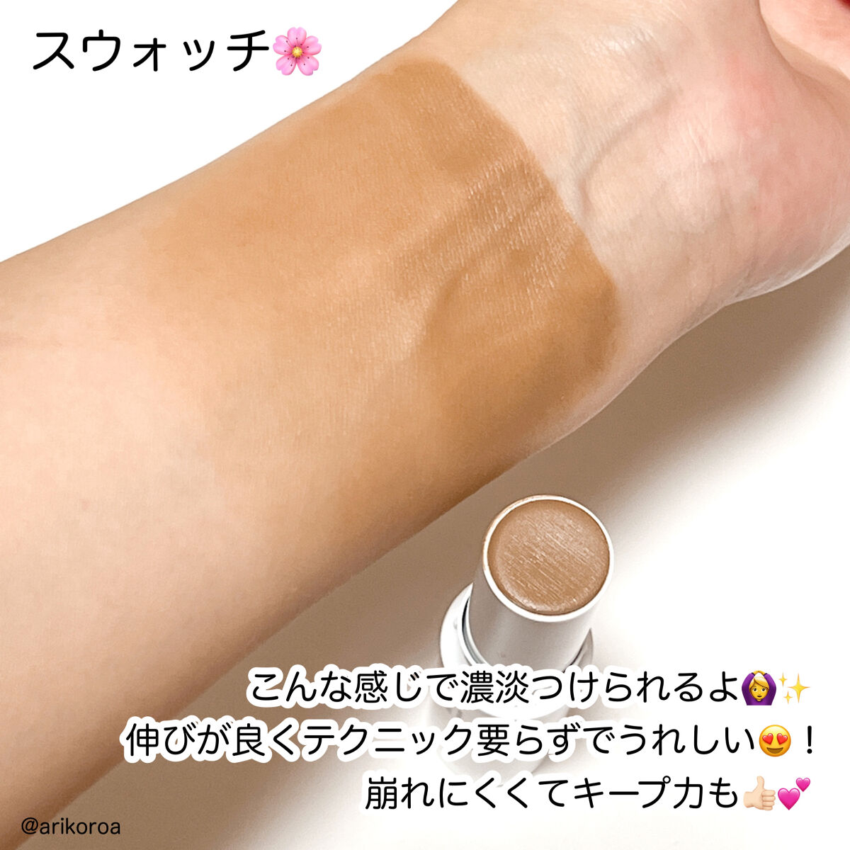 シェーディング/COSCOS/シェーディングを使ったクチコミ（3枚目）