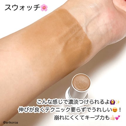 シェーディング/COSCOS/シェーディングを使ったクチコミ(3枚目)