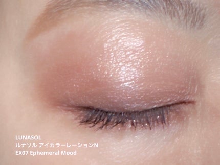 ルナソル アイカラーレーションN/LUNASOL/アイシャドウパレットを使ったクチコミ(7枚目)