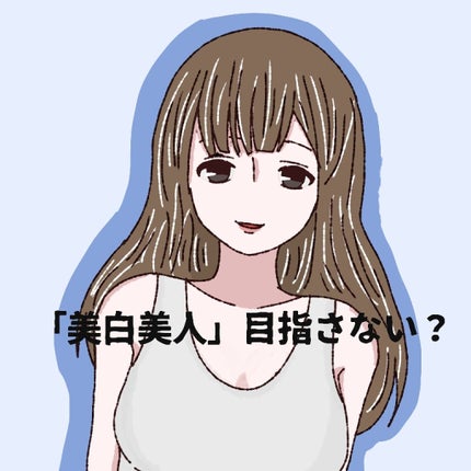 薬用 美白美容液ファンデ/HAKU/クリーム・エマルジョンファンデーションを使ったクチコミ(1枚目)