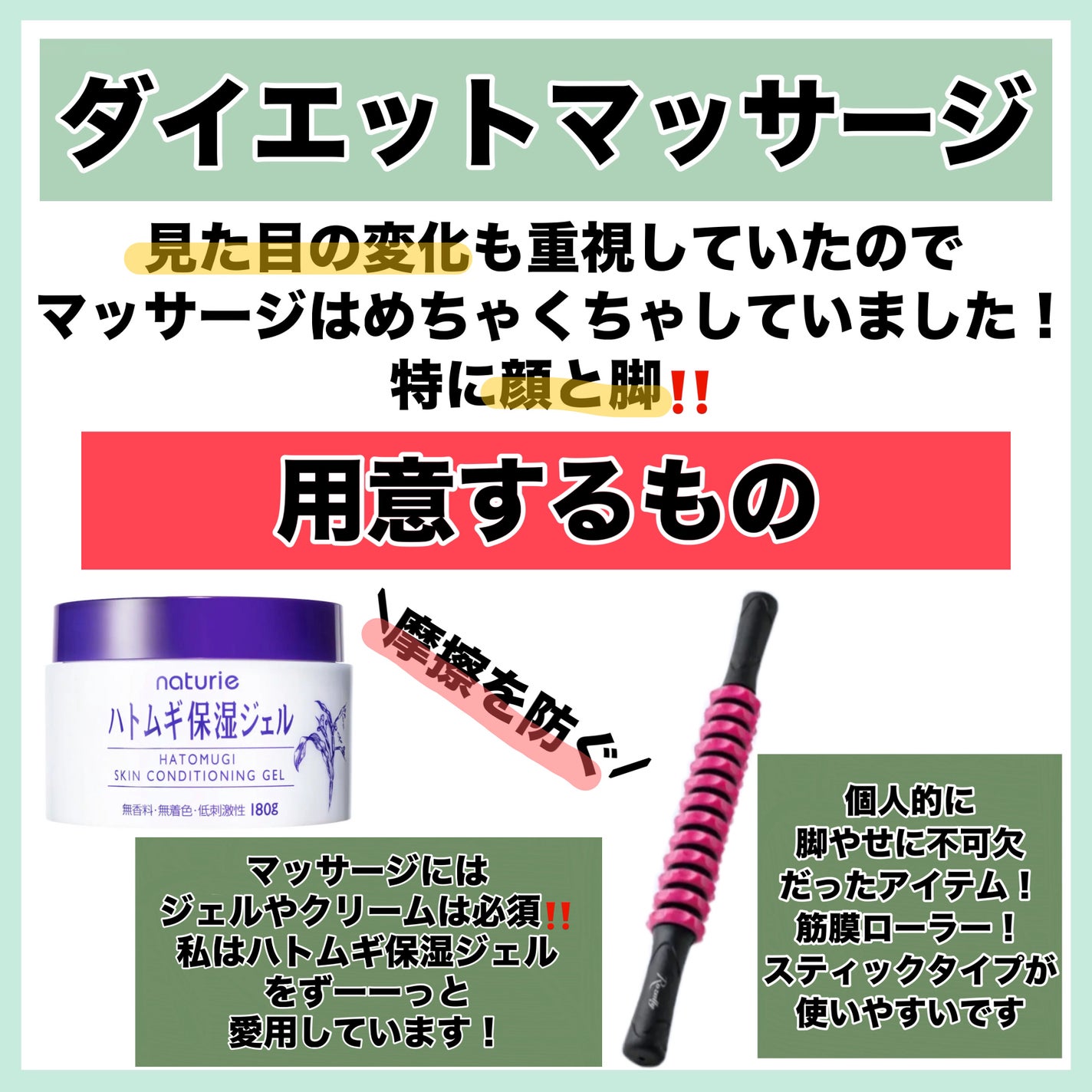 ハトムギ保湿ジェル(ナチュリエ スキンコンディショニングジェル)/ナチュリエ/美容液を使ったクチコミ(5枚目)