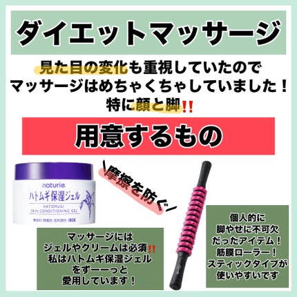 ハトムギ保湿ジェル(ナチュリエ スキンコンディショニングジェル)/ナチュリエ/美容液を使ったクチコミ(5枚目)