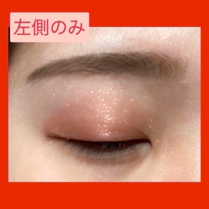 エレクトリックショックアイズ /KATE/アイシャドウパレットを使ったクチコミ(4枚目)