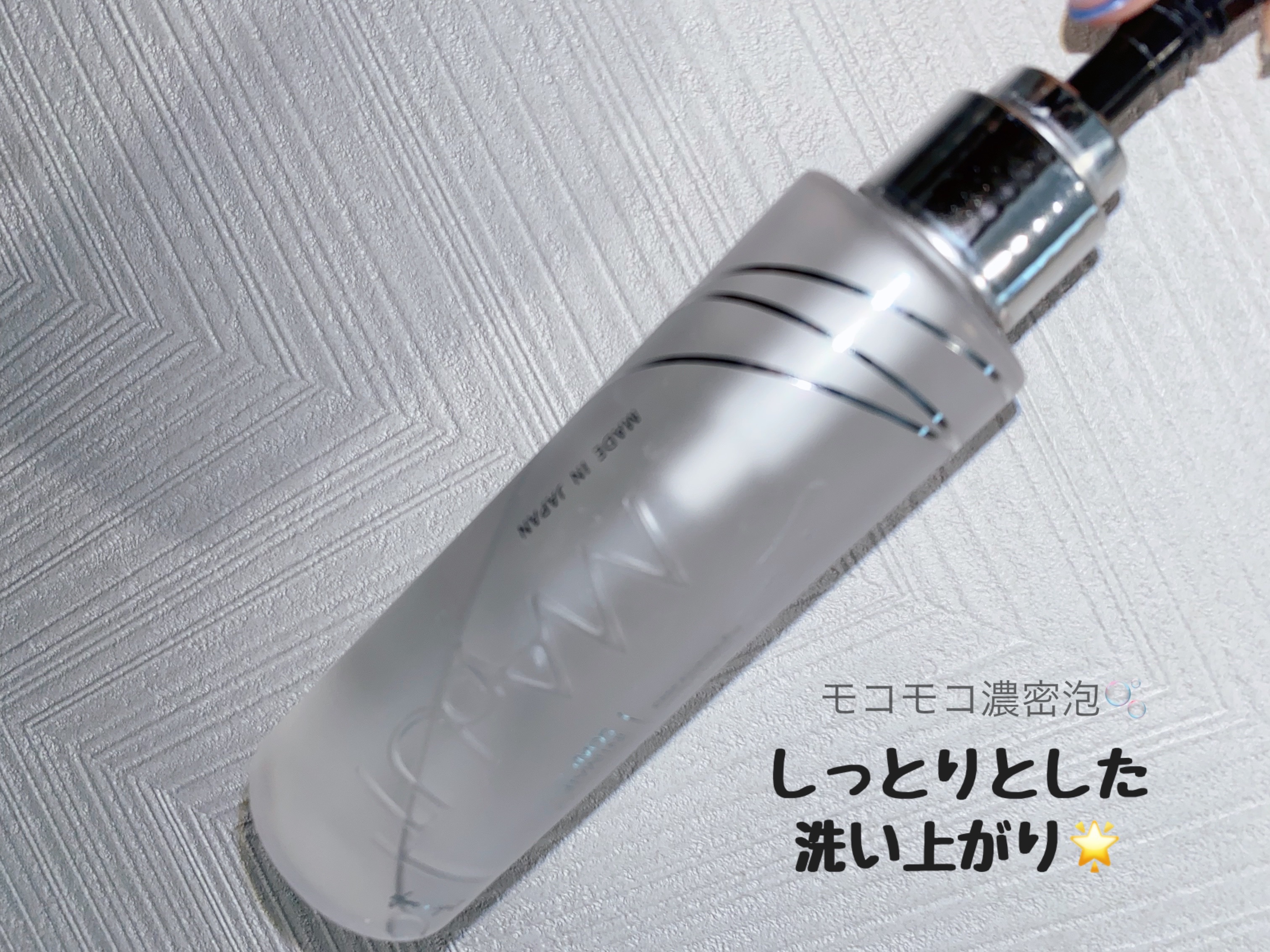 オーガニックフレグランスインティメイトソープ MAPUTI/MAPUTI/デリケートゾーンケアを使ったクチコミ（1枚目）