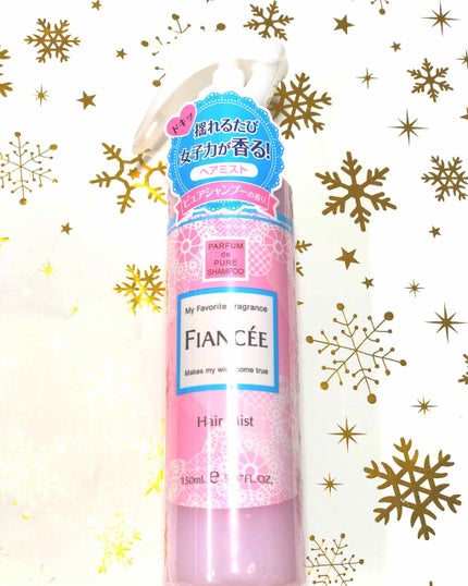 フレグランスヘアミスト ピュアシャンプーの香り/フィアンセ/ヘアミストを使ったクチコミ(1枚目)