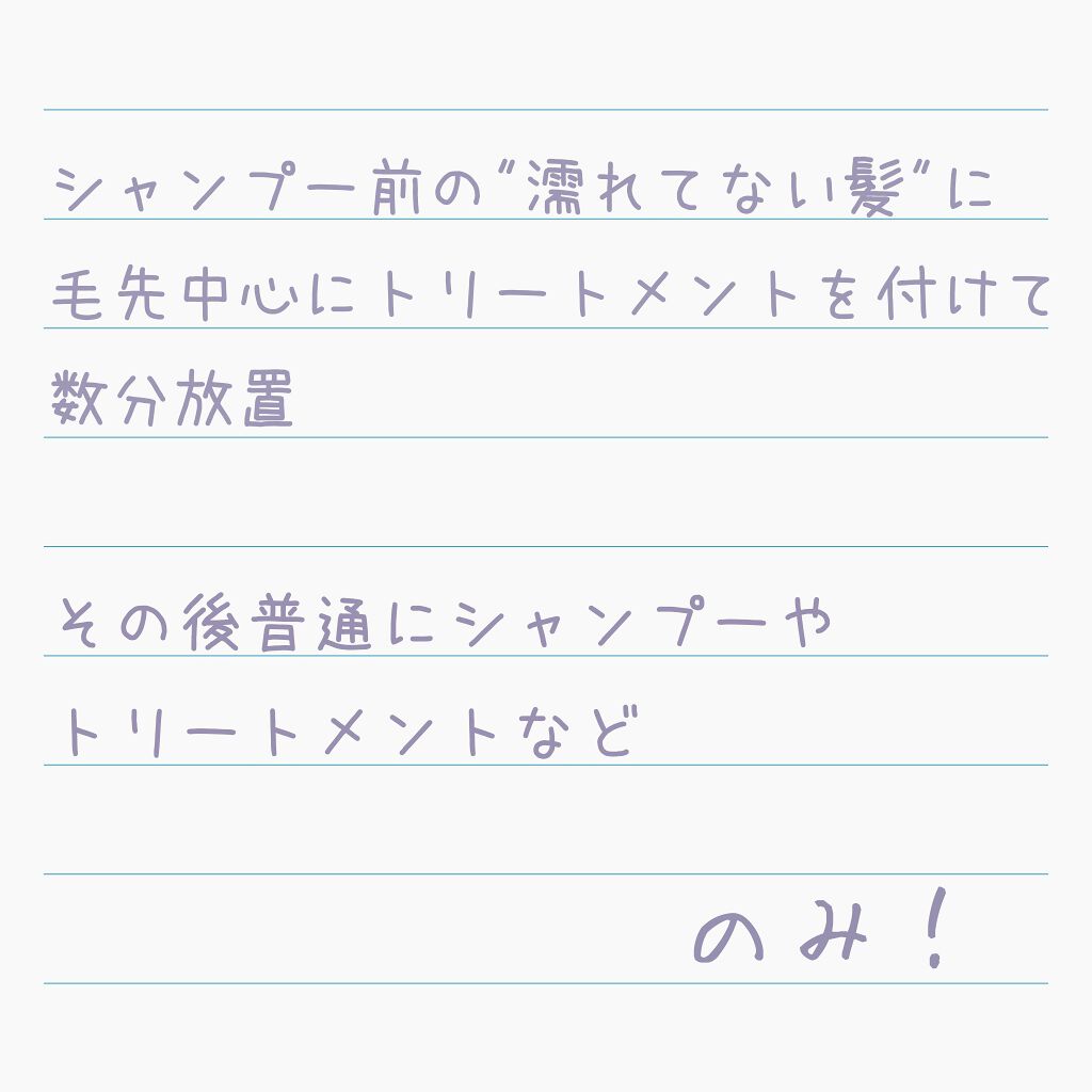 ダヴ ボタニカルセレクション ナチュラルシャインシャンプー/コンディショナー/ダヴ/市販シャンプーを使ったクチコミ（2枚目）