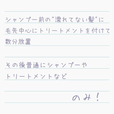 ダヴ ボタニカルセレクション ナチュラルシャインシャンプー/コンディショナー/ダヴ/シャンプー・コンディショナーを使ったクチコミ（2枚目）