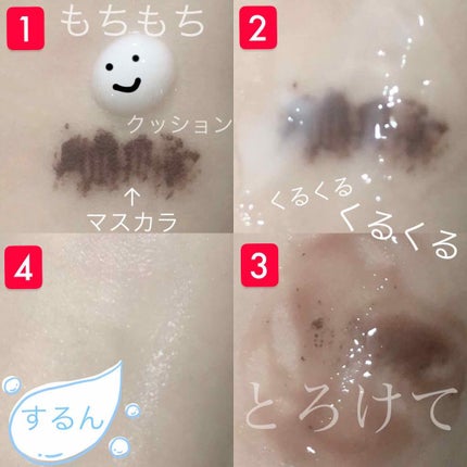 BOTANIST BOTANISTボタニカルクレンジングミルク(ネクタリン&ゼラニウムの香り)のクチコミ「 先日、PLAZAでお買い物を
していたときにボタニストからでた
新商品のスキンケアシリーズ
.....」(3枚目)