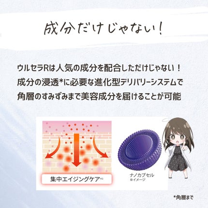 とまと村長@化粧品研究者 on LIPS 「スキンケア情報が好きな人はトップページにGO!化粧品の専門家、..」(5枚目)