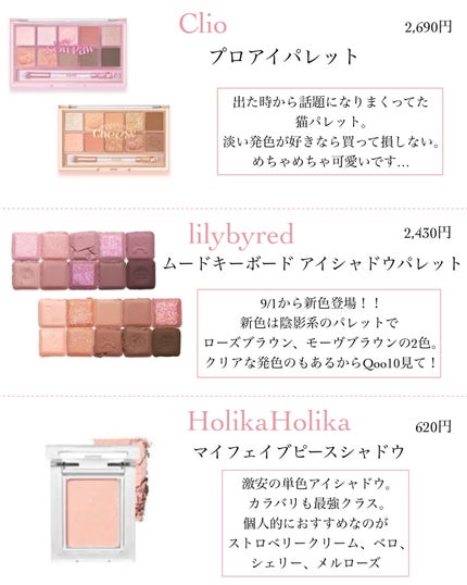 ナルシシズムリップティント/Ameli/リップティントを使ったクチコミ(3枚目)