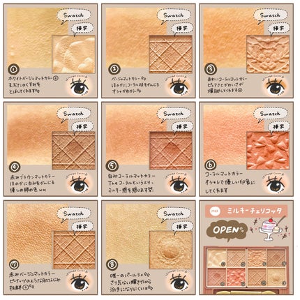 プティパレットアイズ(マットタイプ)/キャンメイク/パウダーアイシャドウを使ったクチコミ(4枚目)