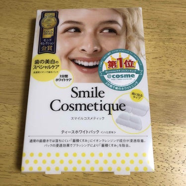 プレミアム ティースホワイトパック/Smile Cosmetique/その他オーラルケアを使ったクチコミ（1枚目）