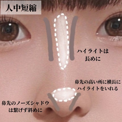 パールグロウハイライト/CEZANNE/パウダーハイライトを使ったクチコミ(6枚目)