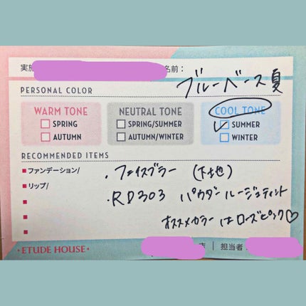 を使ったクチコミ(2枚目)