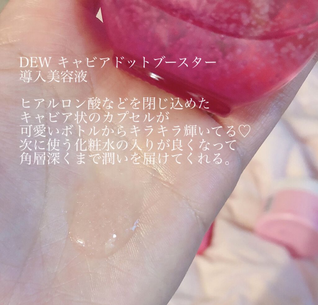 日本酒の美容液/菊正宗/美容液を使ったクチコミ（2枚目）