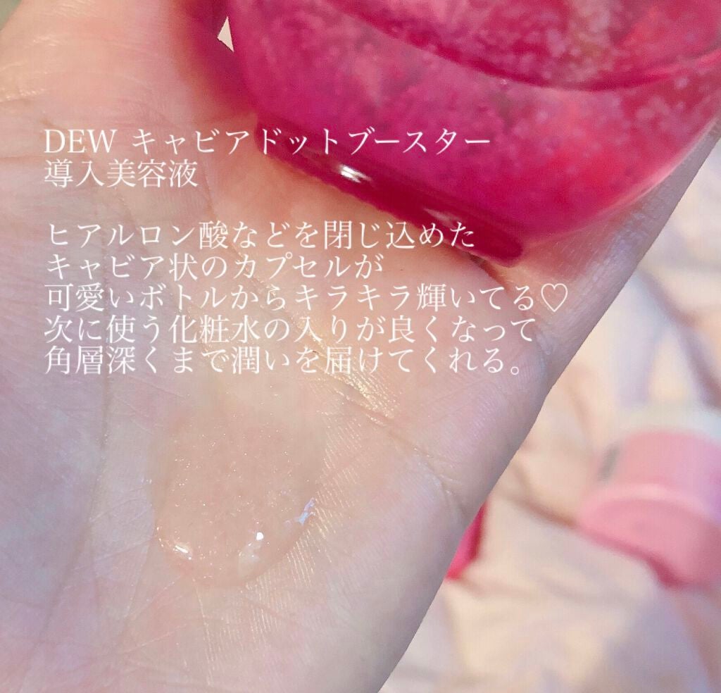 日本酒の美容液/菊正宗/美容液を使ったクチコミ(2枚目)