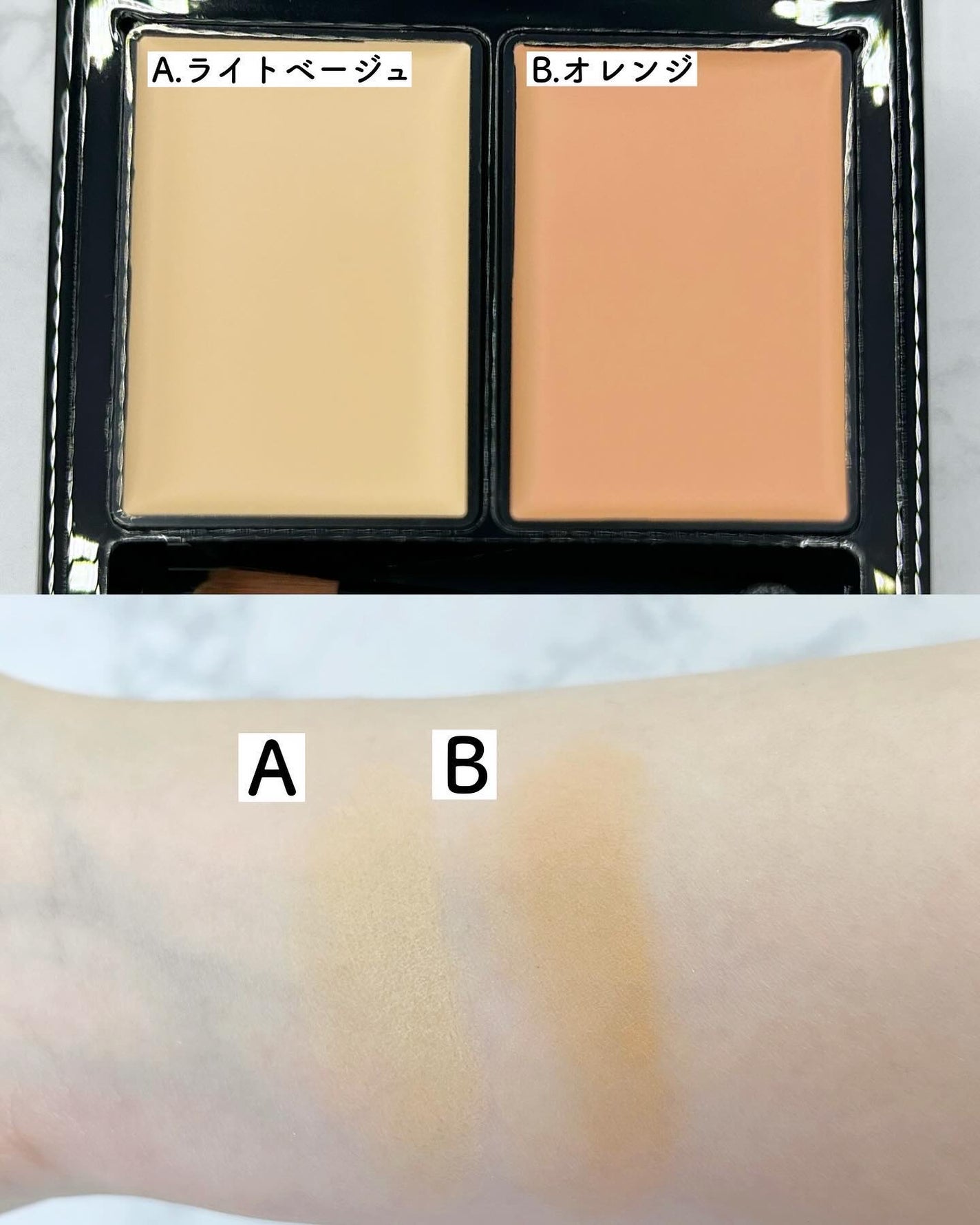 &be ファンシーラー/&be/パレットコンシーラーを使ったクチコミ(5枚目)