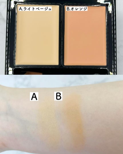 &be ファンシーラー/&be/パレットコンシーラーを使ったクチコミ(5枚目)