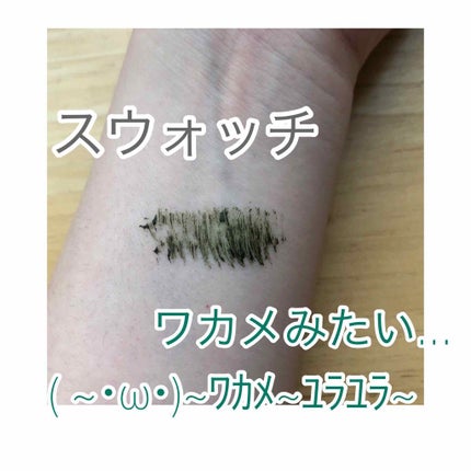 WHY NOT SPINNS マスカラ/DAISO/マスカラを使ったクチコミ(3枚目)