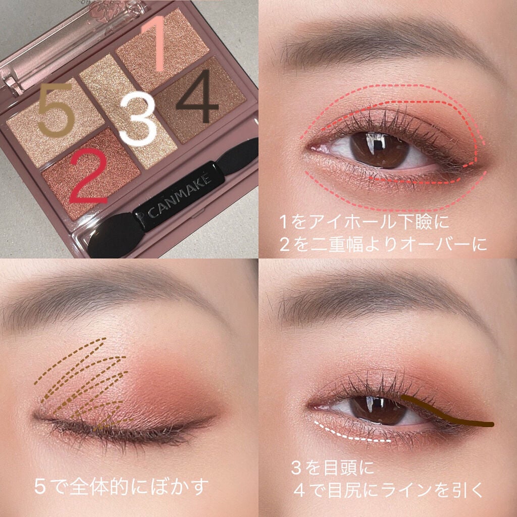 パーフェクトスタイリストアイズ/キャンメイク/アイシャドウパレットを使ったクチコミ(8枚目)