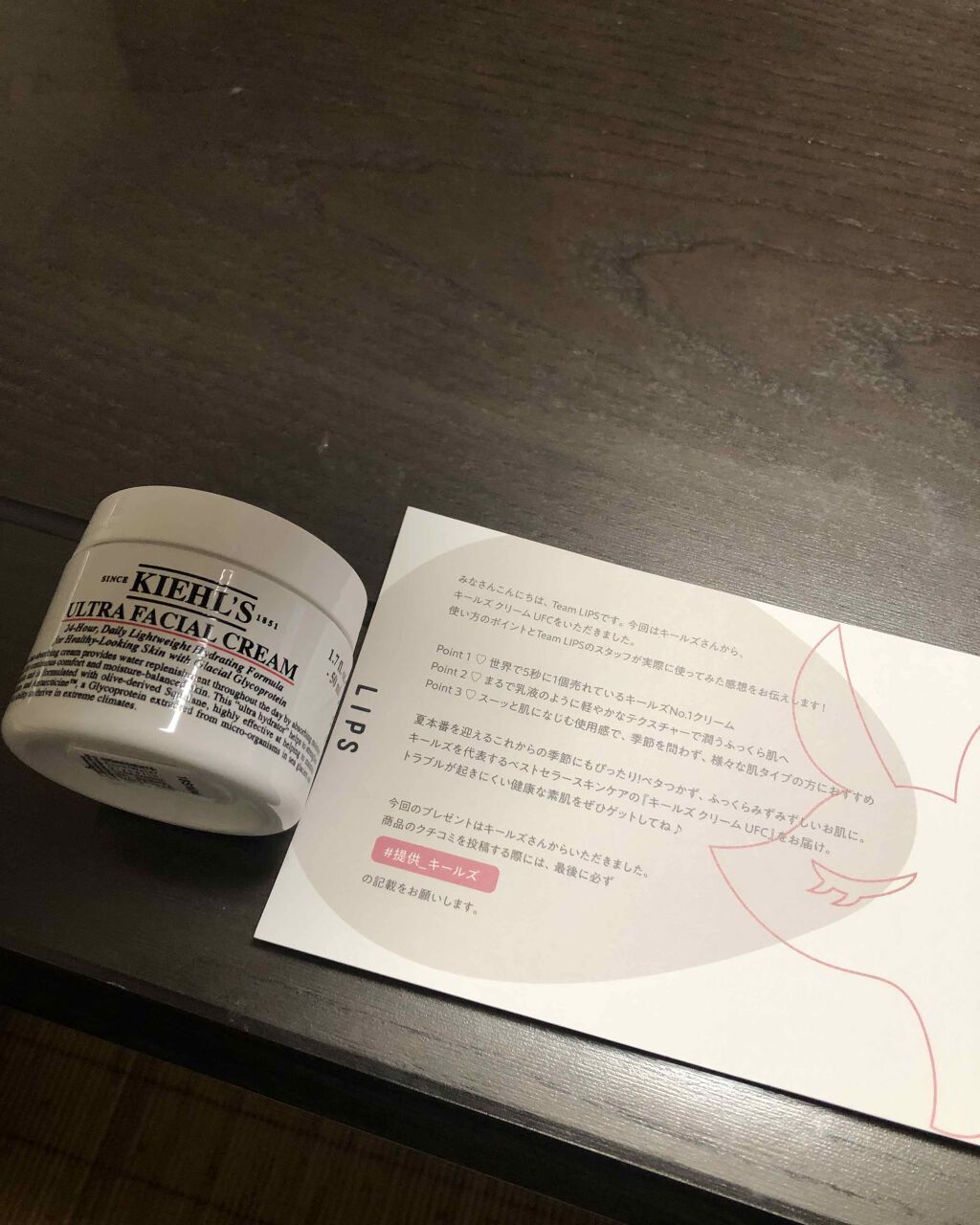 クリーム UFC/Kiehl's/フェイスクリームを使ったクチコミ(1枚目)