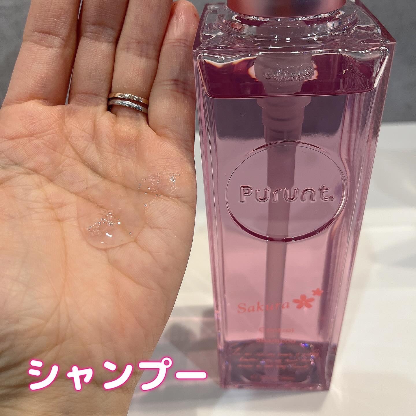 プルント　コントロール美容液ヘアオイル　サクラ  80mL/Purunt./ヘアオイルを使ったクチコミ（2枚目）